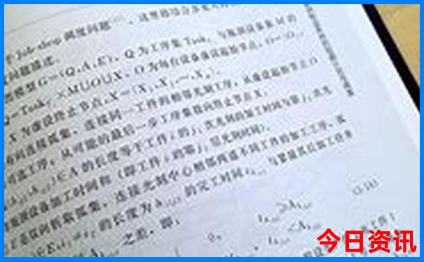 天上肖是指哪几个生肖